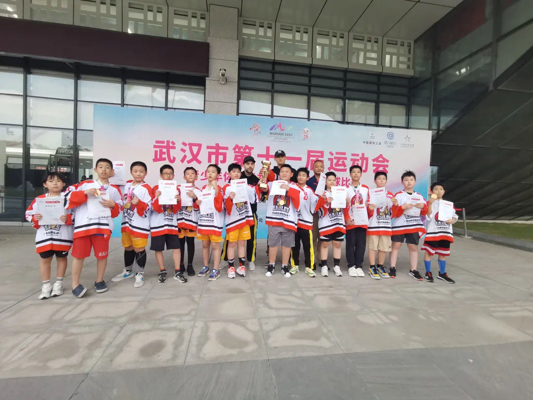 首秀！武漢市第十一屆運動會冰球比賽圓滿落幕！(圖3)