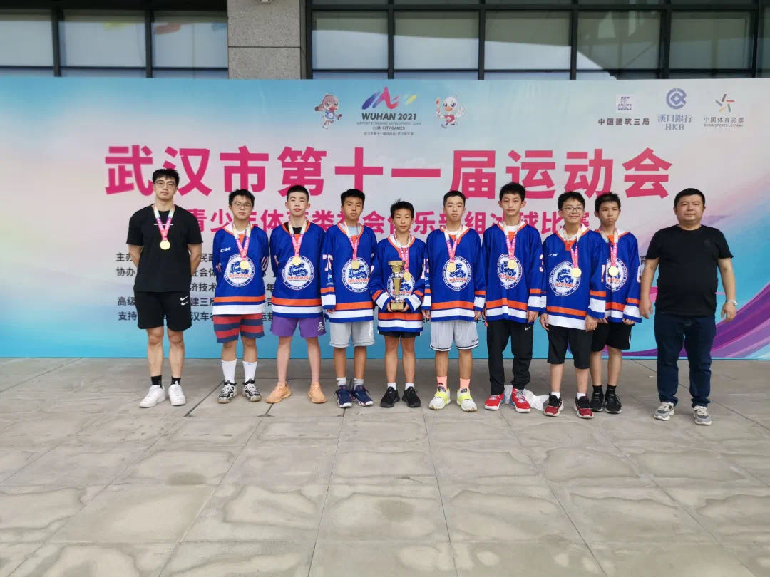 首秀！武漢市第十一屆運動會冰球比賽圓滿落幕！(圖6)